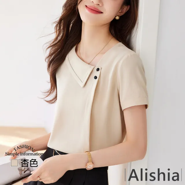 【Alishia】韓版氣質設計款斜領雪紡上衣 M-3XL(現+預  白色 / 杏色)