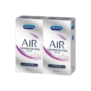 【Durex 杜蕾斯】AIR輕薄幻隱潤滑裝保險套8入*2盒(共16入 保險套/保險套推薦/衛生套/安全套/避孕套/避孕)