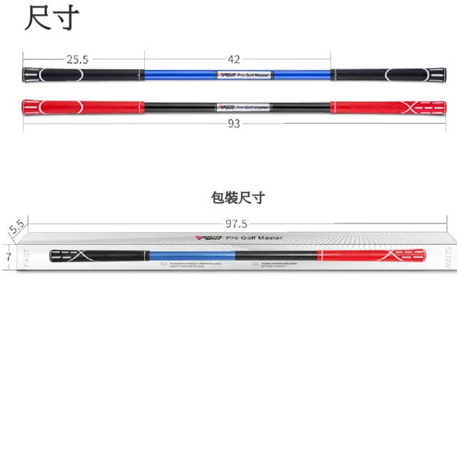 【Caiyi 凱溢】PGM 高爾夫球揮杆練習器(揮桿糾正器 GOLF練習)