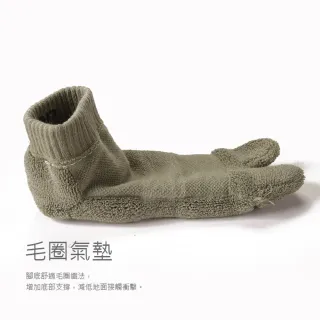 【Waken】4雙組 精梳棉網眼氣墊二趾襪(兩趾襪/襪子/y拖 馬拉松襪/機能襪/運動襪/繞境夾腳拖專用/競走/超馬)