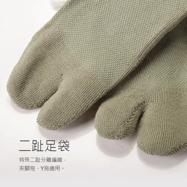 【Waken】4雙組 精梳棉網眼氣墊二趾襪(兩趾襪/襪子/y拖 馬拉松襪/機能襪/運動襪/繞境夾腳拖專用/競走/超馬)