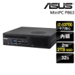 【ASUS 華碩】i7 十六核心迷你商用電腦(MiniPC PB63/i7-13700/32G/2TB+2TB SSD/W11P)