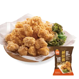 【超秦肉品】台灣鹹酥雞 500g x1包(採用優質國產雞肉)