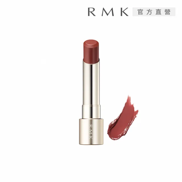 【RMK】露光柔潤口紅蕊 3.6g(多色任選)