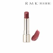 【RMK】露光柔潤口紅蕊 3.6g(任選賣場)