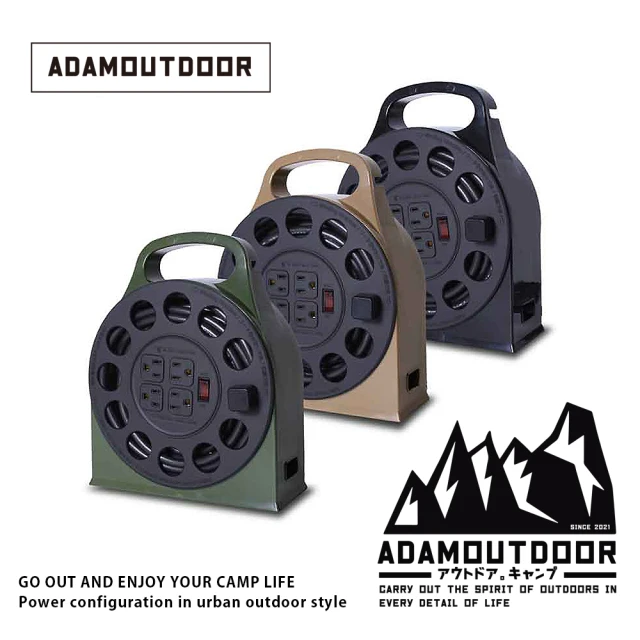 ADAMOUTDOOR 4座3PIN輪座式延長線10.5M(官方旗艦店 ADPW-341105M)