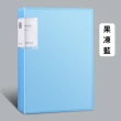 【激安殿堂GAPL】A4果凍色文件夾/資料夾/非L夾/辦公室收納(60頁)