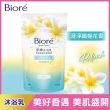 【Biore 蜜妮】淨嫩沐浴乳 補充包700g(共8款可選)