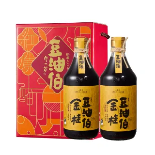 【豆油伯】金桂窗花二入禮盒(金桂醬油500mlx2)