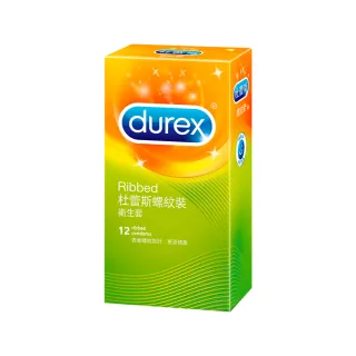 【Durex杜蕾斯】螺紋裝衛生套12入(保險套/保險套推薦/衛生套/安全套/避孕套/避孕)