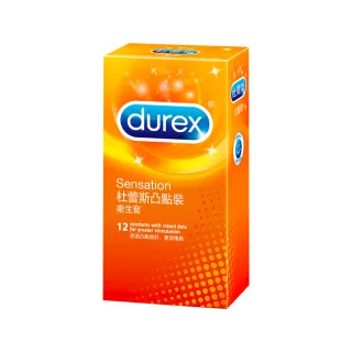 【Durex杜蕾斯】凸點裝衛生套12入(保險套/保險套推薦/衛生套/安全套/避孕套/避孕)