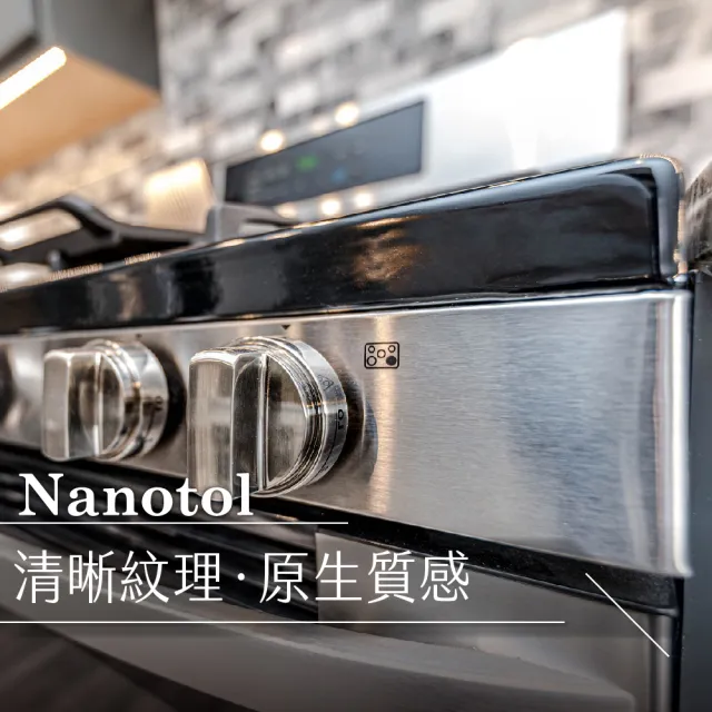 【Nanotol】居家奈米清潔霜(鏽斑、水垢、污垢、衛浴)