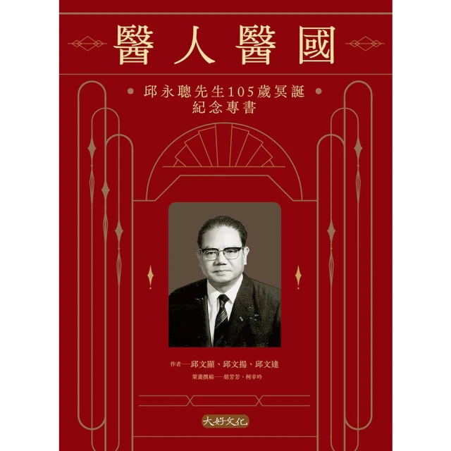 【MyBook】虛擬新世界：元宇宙如何為我們擴增全新體驗、啟