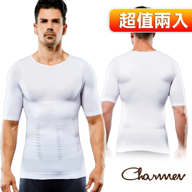 CharmenCharmen NY094 加壓束胸收腹無痕緊身短袖 男性塑身衣 白色(超值兩入組)