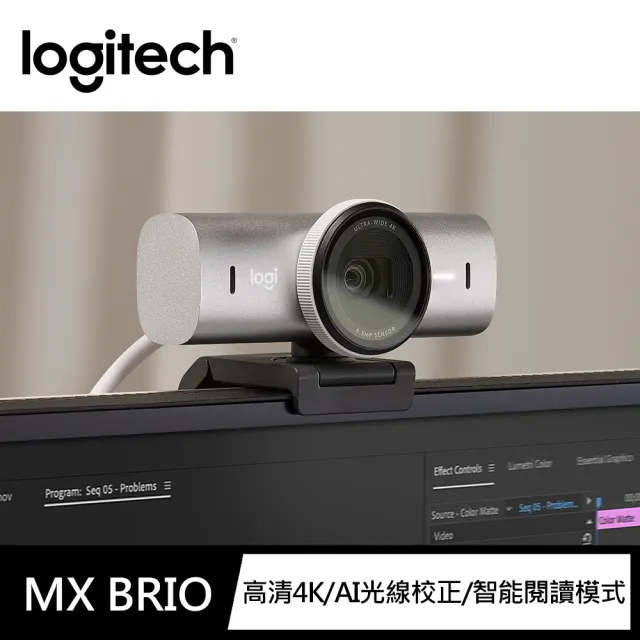 【Logitech 羅技】MX Brio Ultra HD 網路攝影機(珍珠白)