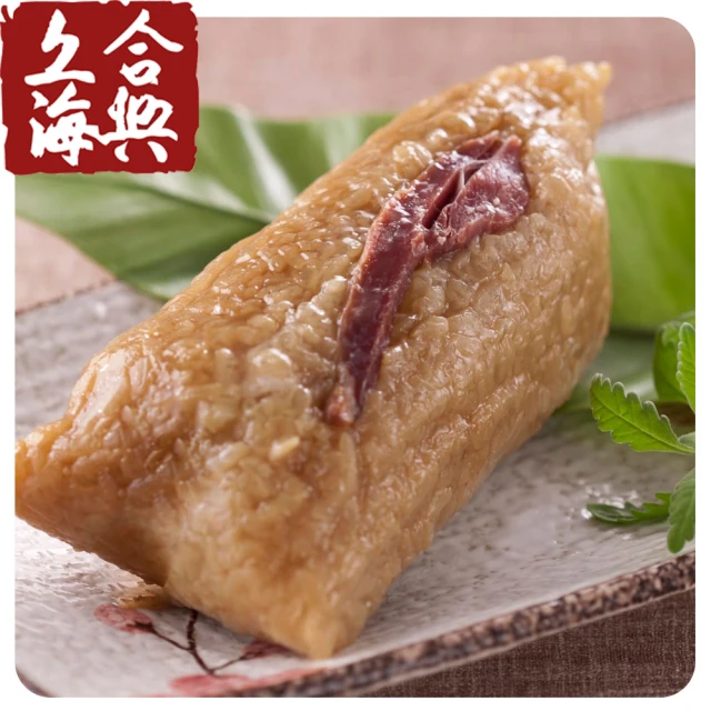 合興糕糰店 湖州粽預購-湖州鮮肉粽10入 190g/入(湖州