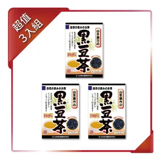 【KANPO-YAMAMOTO 山本漢方】日本原裝 黑豆茶x3盒(10gx30包/盒)