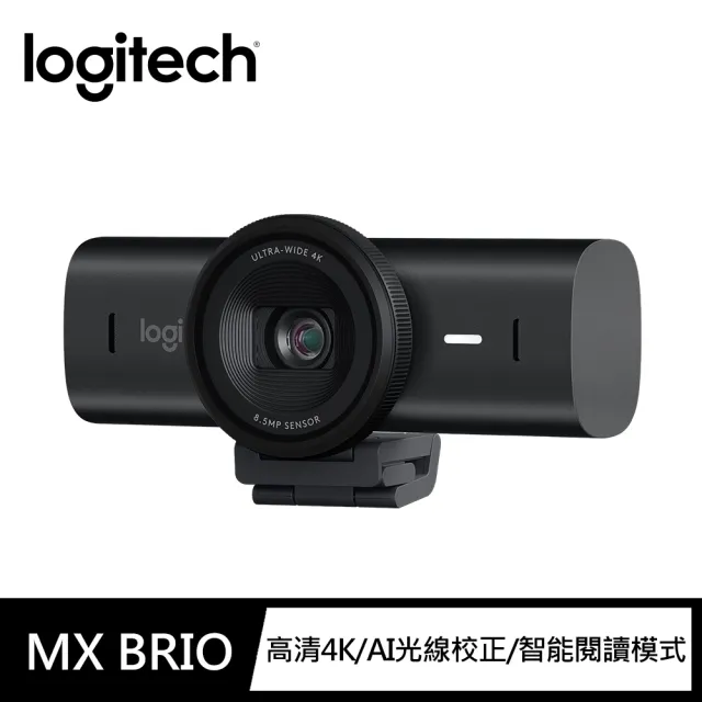 【Logitech 羅技】MX Brio Ultra HD 網路攝影機(石墨灰)