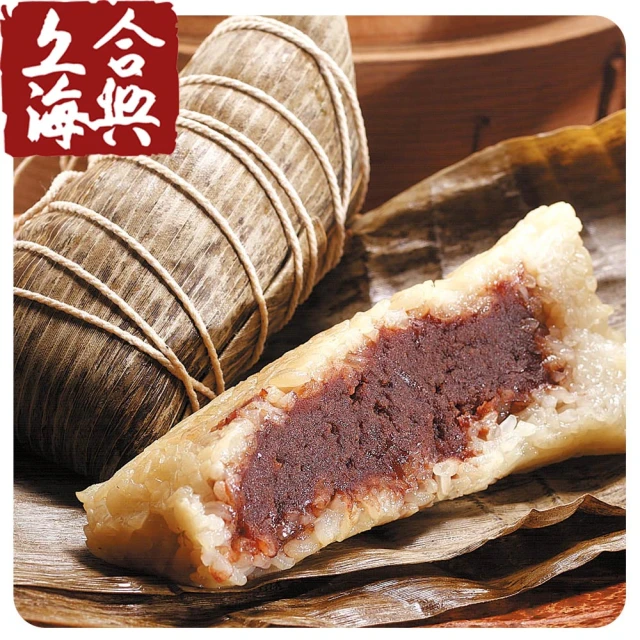 合興糕糰店 湖州粽預購-湖州鮮肉蛋黃粽5入 200g/入(湖