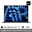 【Apple】手提電腦包★MacBook Air 15.3吋 M3 晶片 8核心CPU 與 10核心GPU 16G/512G SSD