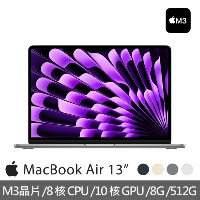 【Apple】MacBook Air 13.6吋 M3 晶片 8核心CPU 與 10核心GPU 8G/512G SSD