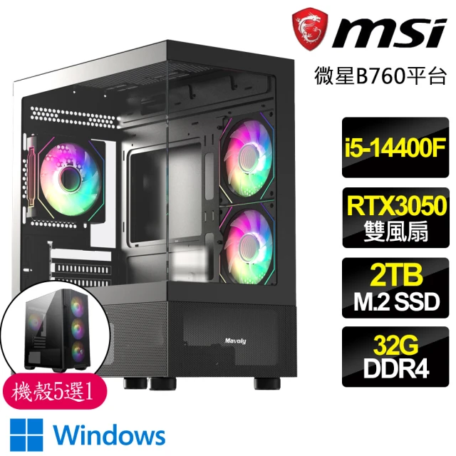 微星平台微星平台 i5十核 Geforce RTX3050 WiN11P{龍騰虎}電競電腦(i5-14400F/B760/32G/2TB)