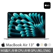 【Apple】MacBook Air 13.6吋 M3 晶片 8核心CPU 與 8核心GPU 8G/256G SSD