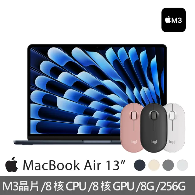 【Apple】無線滑鼠★MacBook Air 13.6吋 M3 晶片 8核心CPU 與 8核心GPU 8G/256G SSD