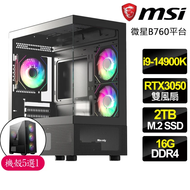 微星平台 i5十核GeForce RTX 4070{奪魂刺}