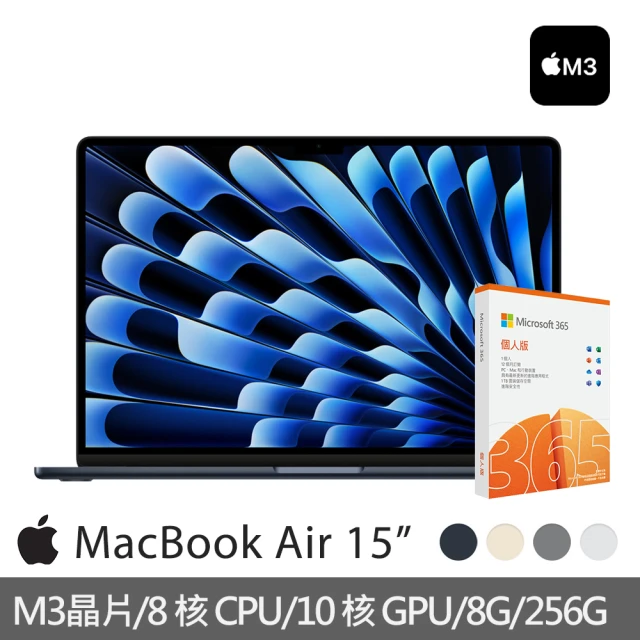 Apple 微軟365個人版★MacBook Air 15.3吋 M3 晶片 8核心CPU 與 10核心GPU 8G/256G SSD