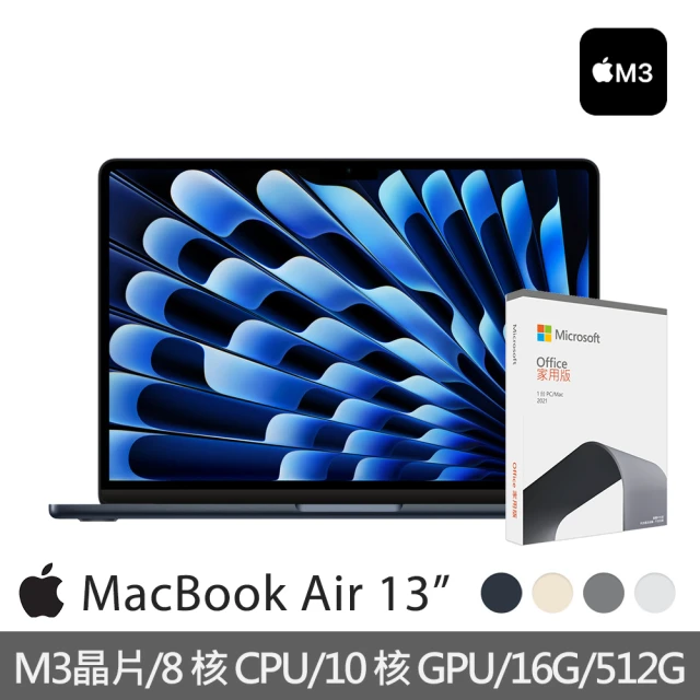 Apple office 2021家用版★MacBook Air 13.6吋 M3 晶片 8核心CPU 與 10核心GPU 16G/512G SSD