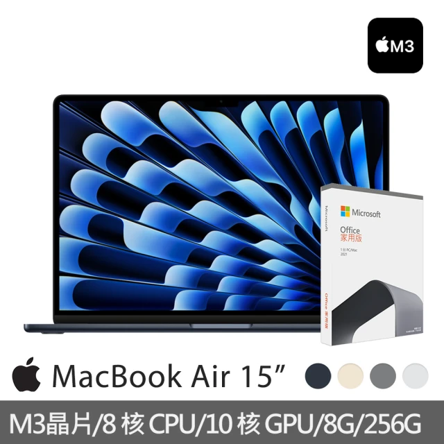 Apple office 2021家用版★MacBook A