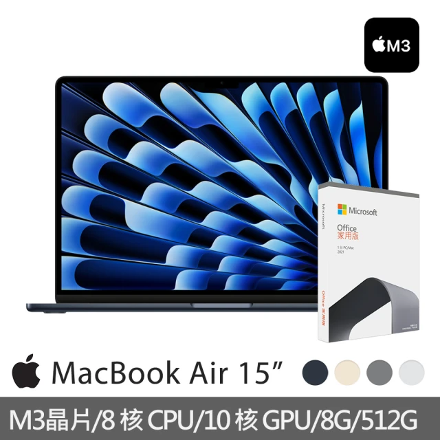 AppleApple office 2021家用版★MacBook Air 15.3吋 M3 晶片 8核心CPU 與 10核心GPU 8G/512G SSD