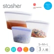 【美國Stasher】實用推薦三件組-白金矽膠袋/密封袋/食物袋(碗形S+M+L)