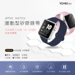 運動錶帶組【Apple】Apple Watch SE2 2023 LTE 40mm(鋁金屬錶殼搭配運動型錶環)