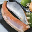 【海之醇】去鱗寬版鮭魚肚條-5包組(400g±10%/包/鮭魚腹肉)