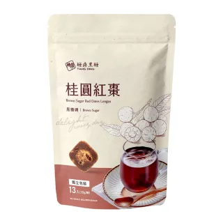【糖鼎】黑糖茶磚-桂圓紅棗x1包(30g x13顆/包)