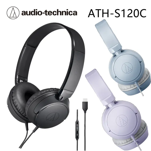 【audio-technica 鐵三角】S120C USB Type-C™耳罩式耳機(3色)