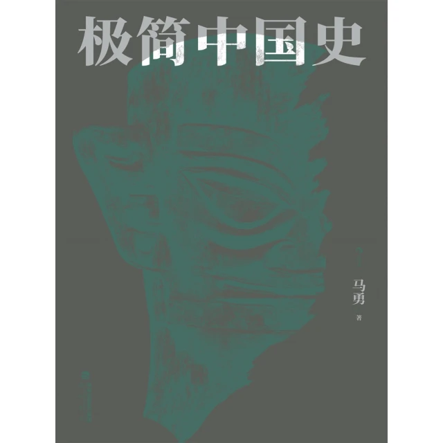 【MyBook】李鴻章(電子書) 推薦