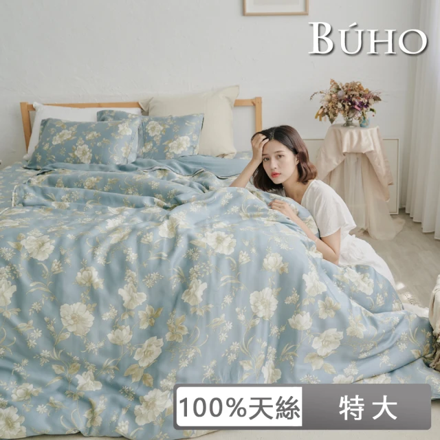 【BUHO布歐】100%TENCEL純天絲被套床包四件組-雙人特大(多款任選)