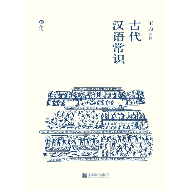 【MyBook】阿巴里與高一生：文獻與口述的交織(電子書) 