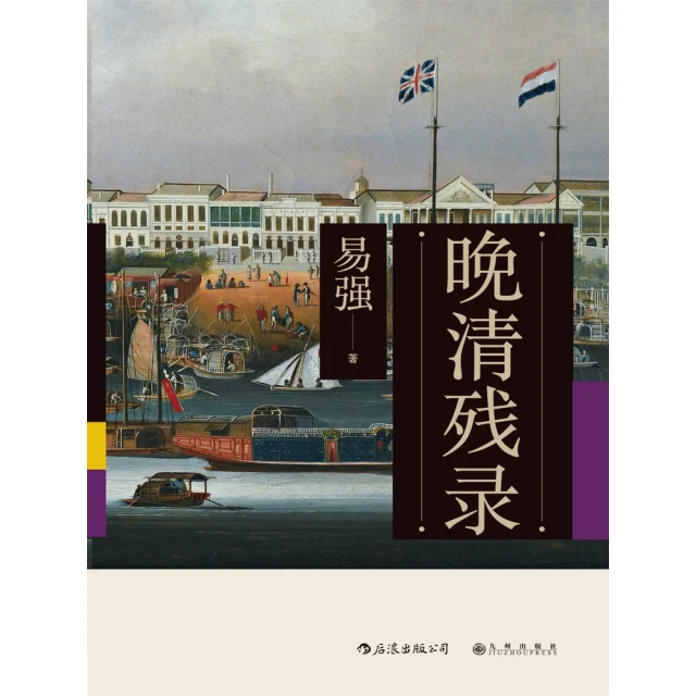 【MyBook】阿巴里與高一生：文獻與口述的交織(電子書) 