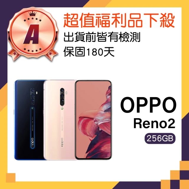 OPPO A級福利品 A72 6.5吋(4GB/128GB)