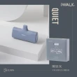 【iWALK】經典款四代直插式行動電源 有Wh標示 出國使用(加長版/lightning蘋果專用頭)