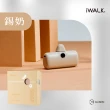 【iWALK】PRO閃充直插式行動電源(適用蘋果lightning/口袋行動電源)