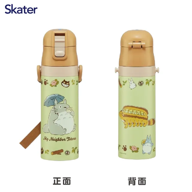 【Skater】不鏽鋼直飲保溫兒童水壺(470ml 真空設計)