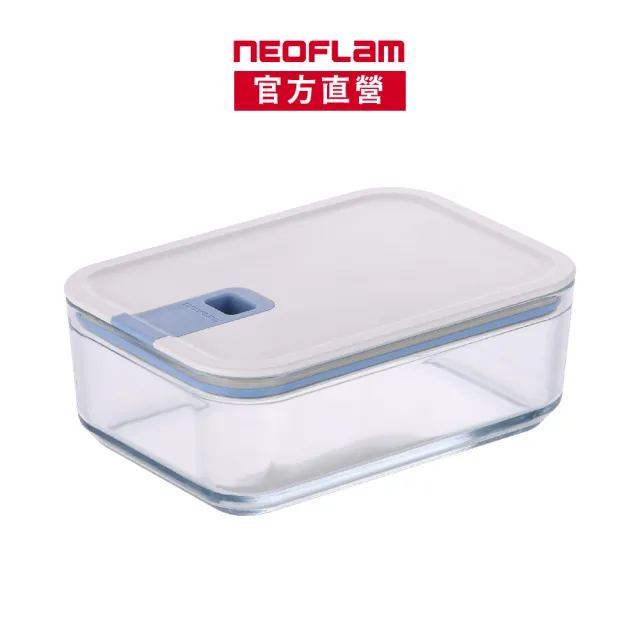 【NEOFLAM】Perfect Seal系列玻璃保鮮盒長方形1100ml(可堆疊/耐熱400°C)