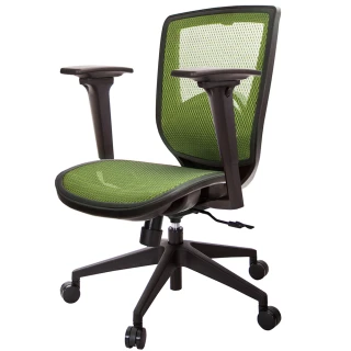【GXG】短背全網 電腦椅/3D扶手(TW-81X6 E9)