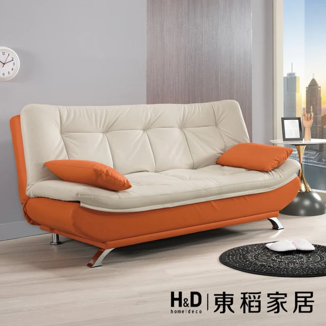 H&D 東稻家居H&D 東稻家居 現代造型設計沙發床-白橘色(TCM-09117)