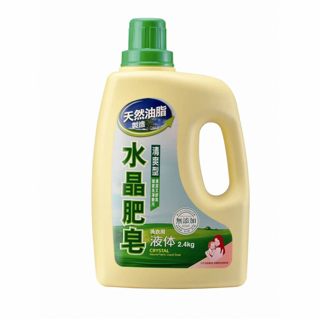 VIP限定【南僑】促銷 水晶肥皂洗衣用液体清爽2.4kg*1瓶+抗菌防蹣補包1.4kg*2